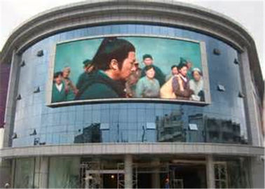 China El arco de P10mm curvó la pantalla al aire libre de la reproducción de vídeo del LED para la demostración del acontecimiento/del concierto proveedor